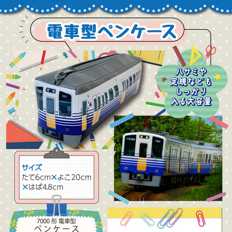 ★GW限定値下げ　鉄道駅名標 越前　ECHIZEN IRいしかわ鉄道の駅名標 - 駅名標あつめ。