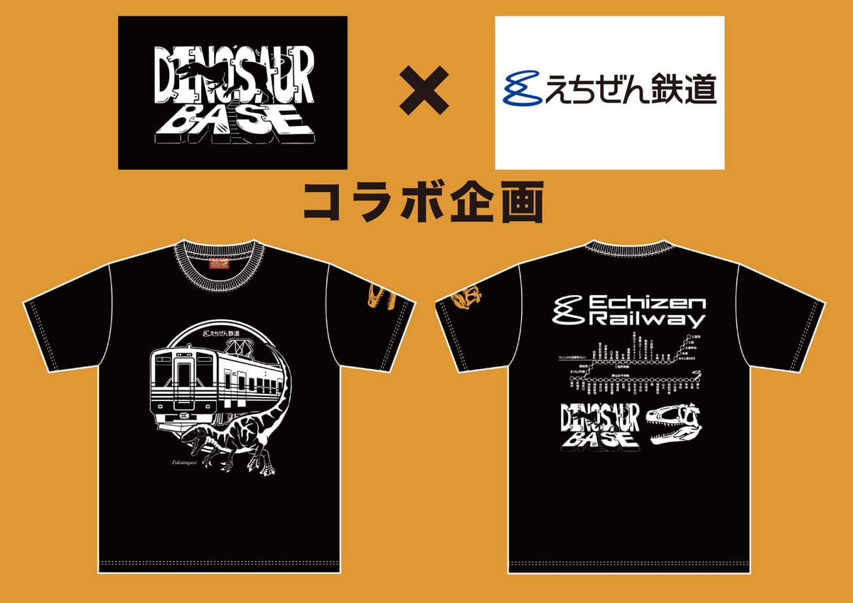 ★GW限定値下げ　鉄道駅名標 越前　ECHIZEN ☆GW限定値下げ 鉄道駅名標 越前 ECHIZEN JA00263.jpg